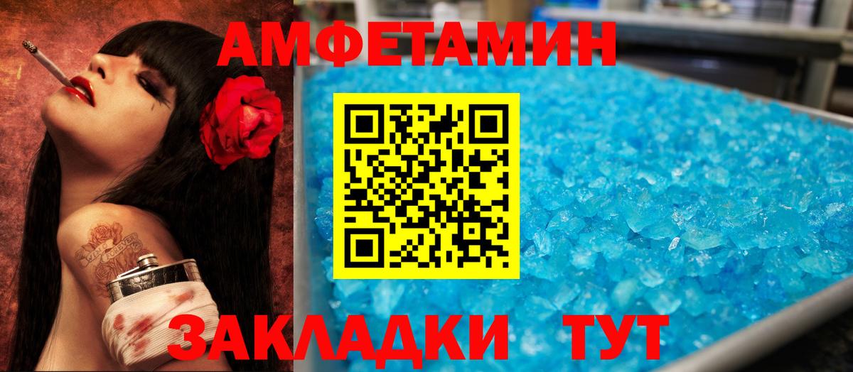 АМФ Premium Куйбышев