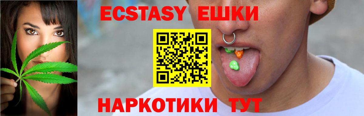 blacksprut зеркало  Экстази 280 MDMA  Вход с VPN  Куйбышев 