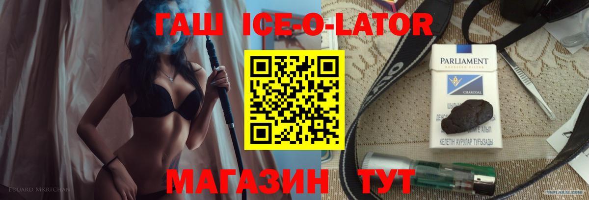 ГАШ Premium Куйбышев