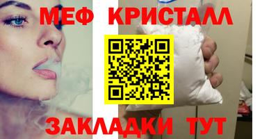 прущая мука Комсомольск-на-Амуре