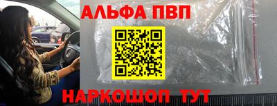 прущая мука Комсомольск-на-Амуре
