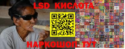 прущая мука Комсомольск-на-Амуре