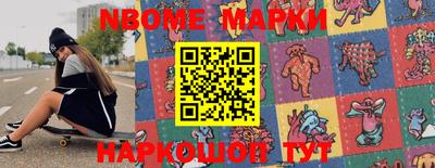 прущая мука Комсомольск-на-Амуре