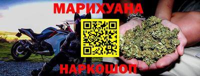 прущая мука Комсомольск-на-Амуре