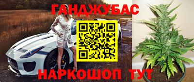 прущая мука Комсомольск-на-Амуре