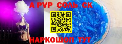 jwh Коммунар