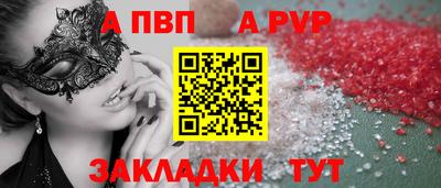 скорость Конаково
