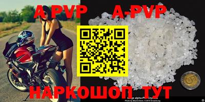 прущая мука Комсомольск-на-Амуре