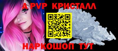 прущая мука Комсомольск-на-Амуре