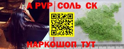 прущая мука Комсомольск-на-Амуре