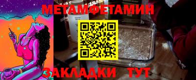 скорость Конаково