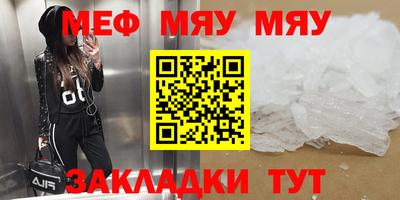 прущая мука Комсомольск-на-Амуре