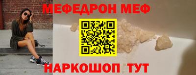 прущая мука Комсомольск-на-Амуре