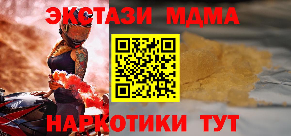 Мефедрон Куйбышев