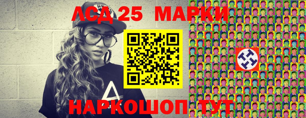 Марки NBOMe 1,5мг  Марки NBOMe 1,5мг  Куйбышев  Вход с VPN 